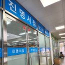 진명유통