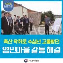 포야농장 이미지