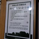 스터디카페 봄날 이미지