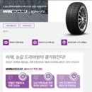 타이어테크검단 이미지