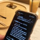 미성참치 | [도쿄 신바시역 맛집] 스시쇼우 잇세키산쵸우 시부야점에서 인생 오마카세 만났다.