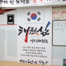 세계로孝태권도교육관 | 소극적인 우리 아이, 자신감 넘치게 변신할 곳 : 명지태권도 교육관