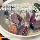 탑해물칼국수 - 의왕시 안양판교로 264 | 의왕 맛집 탑해물칼국수 ㅣ 대표메뉴 3종 먹어본 후기