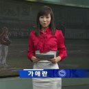 가애란 카카오 검색결과