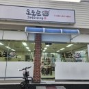 오도순순대국