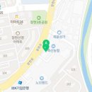 배스킨라빈스(남양주창현점)