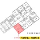 칸타빌레3차오피스텔 이미지