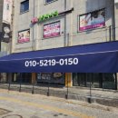 지호한방삼계탕수유점 이미지