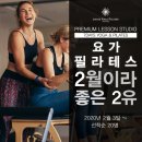 세븐데이즈요가&필라테스 - 서구 동서대로 688 | 세븐데이즈요가&필라테스