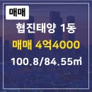 태양부동산중개 이미지