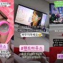 멍글하우스 이미지