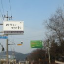 구백암 이미지