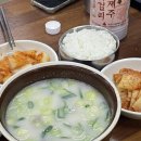 한촌설렁탕제주종합운동장점 | [제주: 오라동] 한촌설렁탕 김치전 노맛