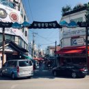 부평종합시장 이미지