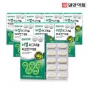 (주)엠에스약품 이미지