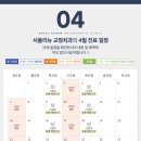 리뉴치과교정과치과의원 이미지