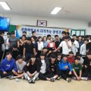 괴산중학교 이미지