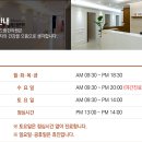 강남대중한의원 이미지