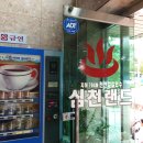 팔공산온천랜드(주) 이미지