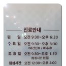 포항디지털치과의원 네이버블로그
