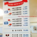 영화탁구클럽