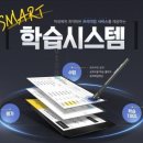 이투스 수학학원 이미지