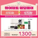 롯데하이마트 현풍점 이미지