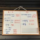 고기생각오리숯불바베큐 이미지