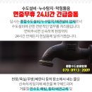 연곡현대약국 이미지