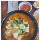 실장님고기