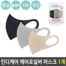 삼우세탁 이미지