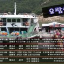 솔나루펜션 이미지