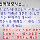 로하스 공인 번역 행정사사무소 이미지