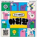 광명극장 이미지