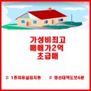 아래반송로 네이버블로그