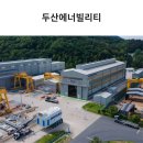 다모아솔루션 이미지