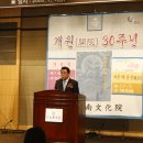 김대진 축사 이미지