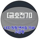 유영전기 - 거제시 거제남서로 3104 | 유영전기