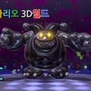왕방울슈퍼