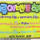 자연미의원 이미지