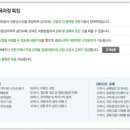 부동산공경매 이미지