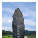 2025년 영해3.18독립만세행진 및 추념식 이미지