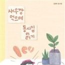 넥서스 BOOKS