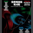 레코드씬 이미지