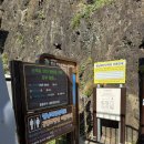 행남마을 공중화장실 이미지