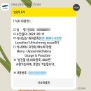 삼성다방 | 강북삼성병원 수원종합건진센터 후기 , 빽다방 빵연구소