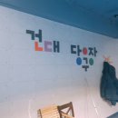 ESPN 당구클럽 이미지