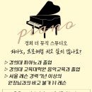 경희더뮤직스튜디오