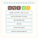 댄의원
