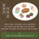 생과방 네이버블로그